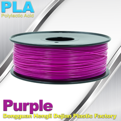 1.75mm 3.0mm Purple PLA 3D Printing Filament 1กก. / ม้วน