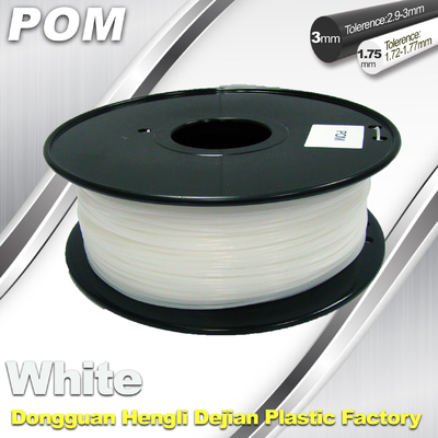 เครื่องพิมพ์ 3D POM Filament ขาวดำ 1.75 3.0 มม. ความแข็งแรงสูง POM Filament